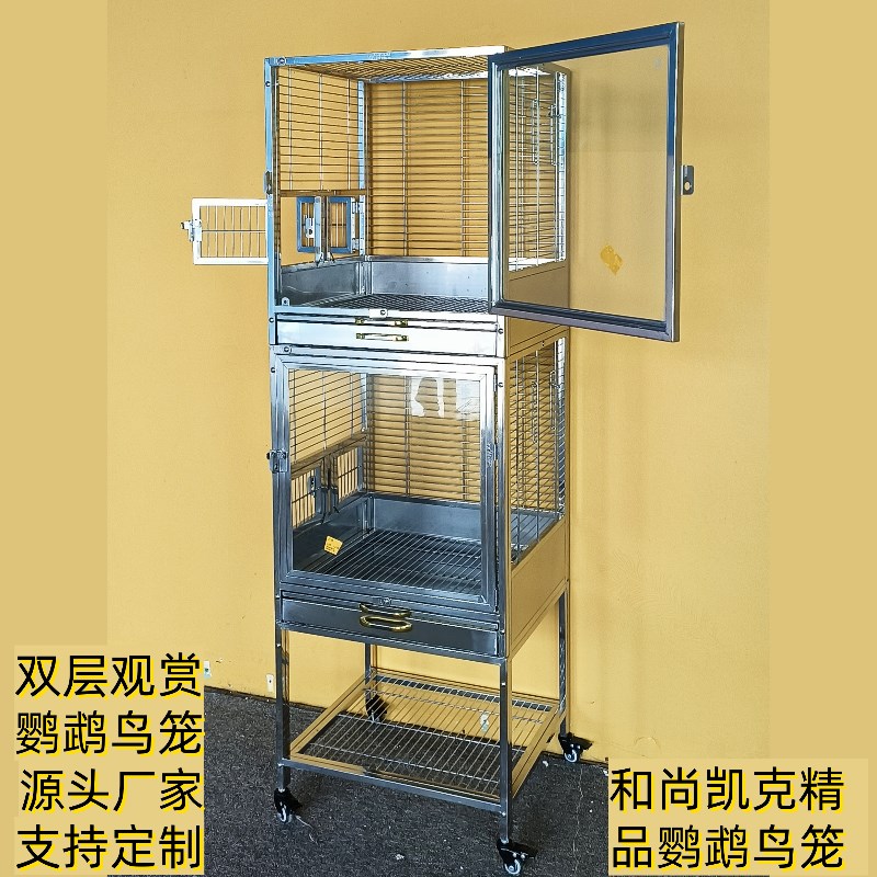防撒鹦鹉鸟笼 客厅玄风精品笼子304不锈钢结实耐用易清洗鸟笼大全