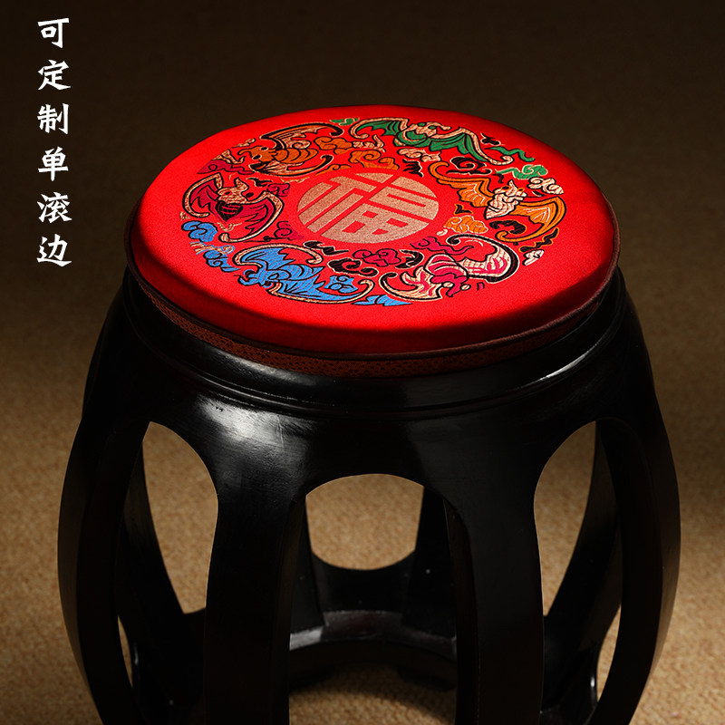 中式圆形凳子坐垫红木椅垫防滑鼓凳座垫实木太师椅圈椅藤椅垫定制