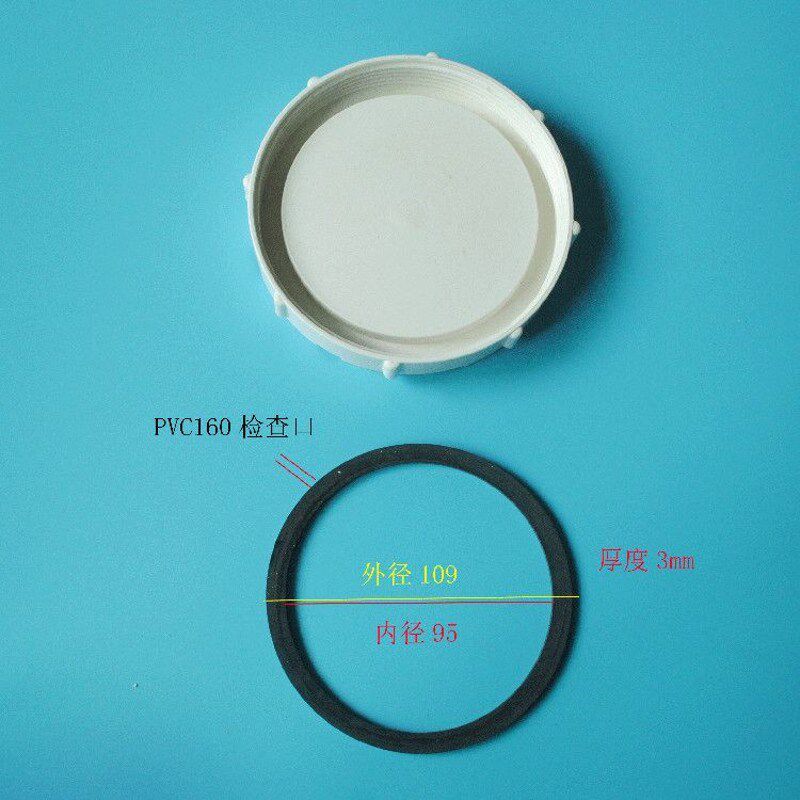 下水管头盖密封圈PVC排水管道50堵头检查口110管盖接头橡胶垫片