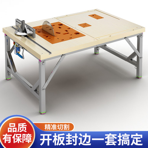 木工工作台多功能折叠木工锯台小型升降精密操作台便携式装修台锯