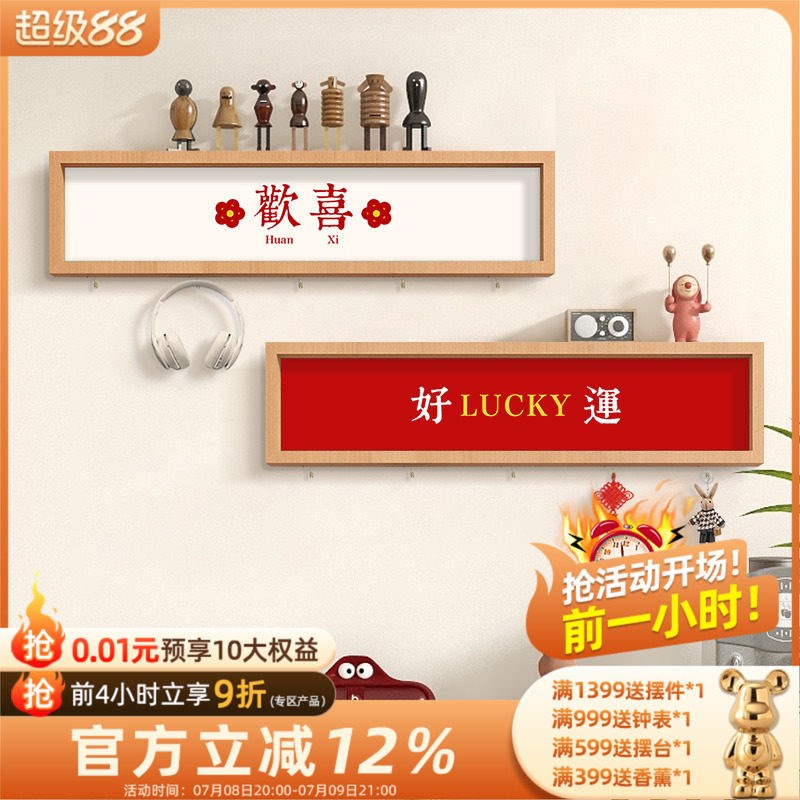 入户门后玄关装饰画挂件挂钩钥匙收纳置物架壁挂创意客厅挂画挂饰