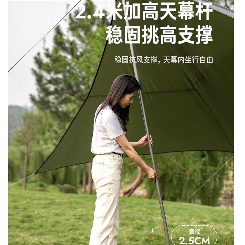 山之客大天幕户外露营6米涂银防雨防晒遮阳棚大型多人天蓬牛津布