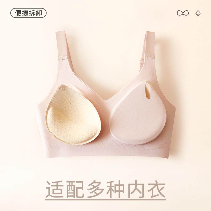 乳胶胸垫插片薄款美背泳衣运动内衣小胸平胸专用文胸垫片水滴杯垫