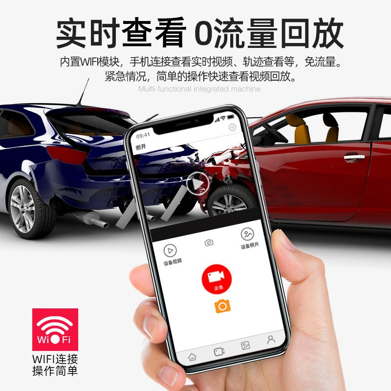 高清夜视行车记录仪360全景前录停车监录免安装记录仪电子狗一体
