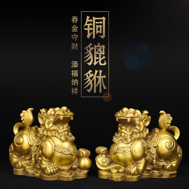 纯黄铜貔貅招财摆件一对霸王皮丘客厅财位饰品汽车内小号家用