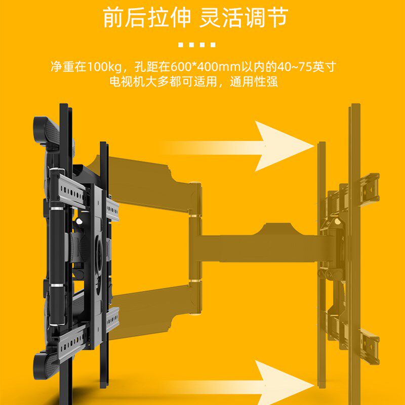 电视挂架A8伸缩旋转壁挂支架通用43 50 55 60 65 70 75寸挂墙架子