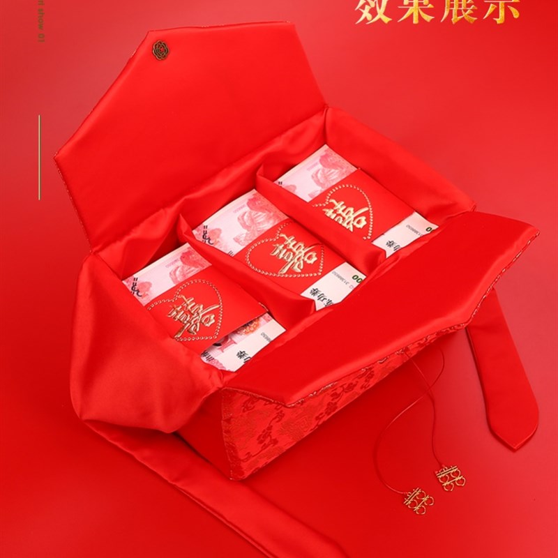 彩礼现金礼盒结婚陪嫁用品订婚钱盒子高档首饰布袋聘金礼金盒提亲