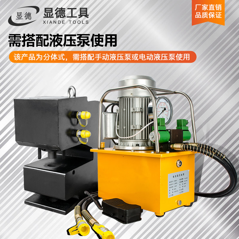 电动液压冲孔机CH-100大型分体式厚钢铁板冲眼槽钢开孔H型钢打孔