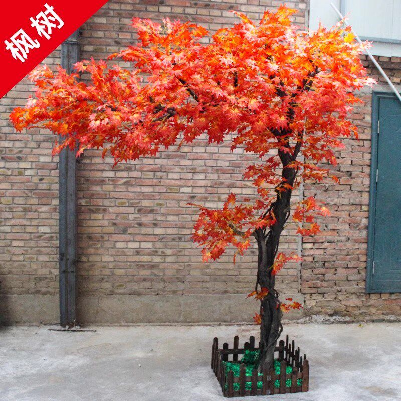 仿真红枫树假树造景室内外装饰大型绿植仿生庭院落地植物橱窗摆放