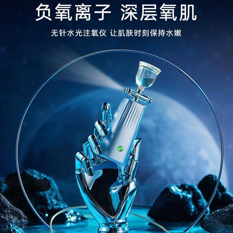 注氧仪纳米喷雾补水仪迷你便携家用脸部手持喷雾器美容仪导入仪