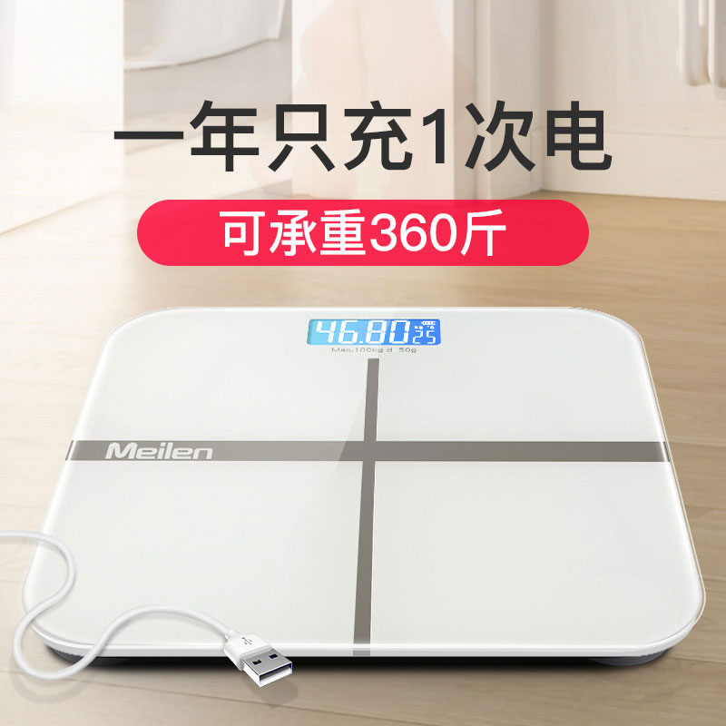 家用人体重秤耐用电子称公斤计重器大胖子高精度秤单斤显示300斤