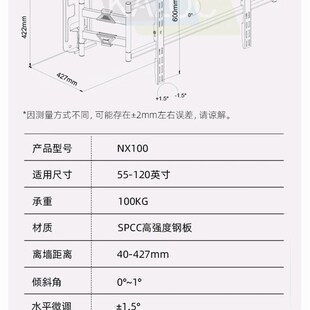 卡洛奇伸缩架NX70/NX80/NX90/NX100 双臂伸缩摇摆架超薄伸缩架