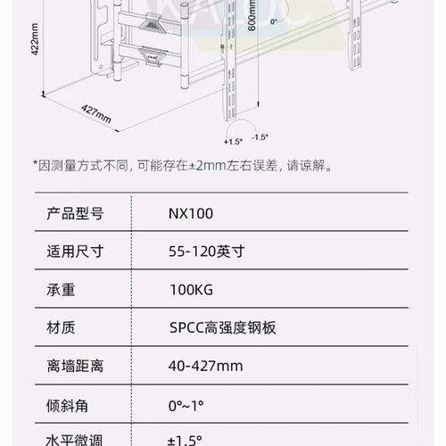 卡洛奇伸缩架NX70/NX80/NX90/NX100 双臂伸缩摇摆架超薄伸缩架
