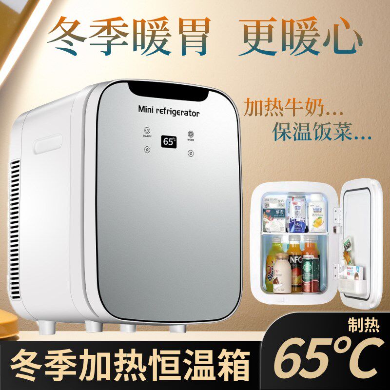 便携电加热恒温箱家用保温饭菜冬天制热牛奶迷你办公室保暖恒温柜