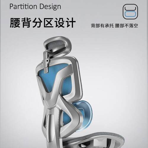 人体工学办公椅电脑椅家用电竞椅大学生宿舍游戏椅子