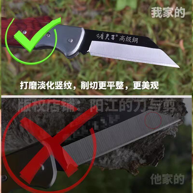 高级钢嫁接刀锋钢折叠芽接专用刀果树手工园林工具锻打高硬度钢刀