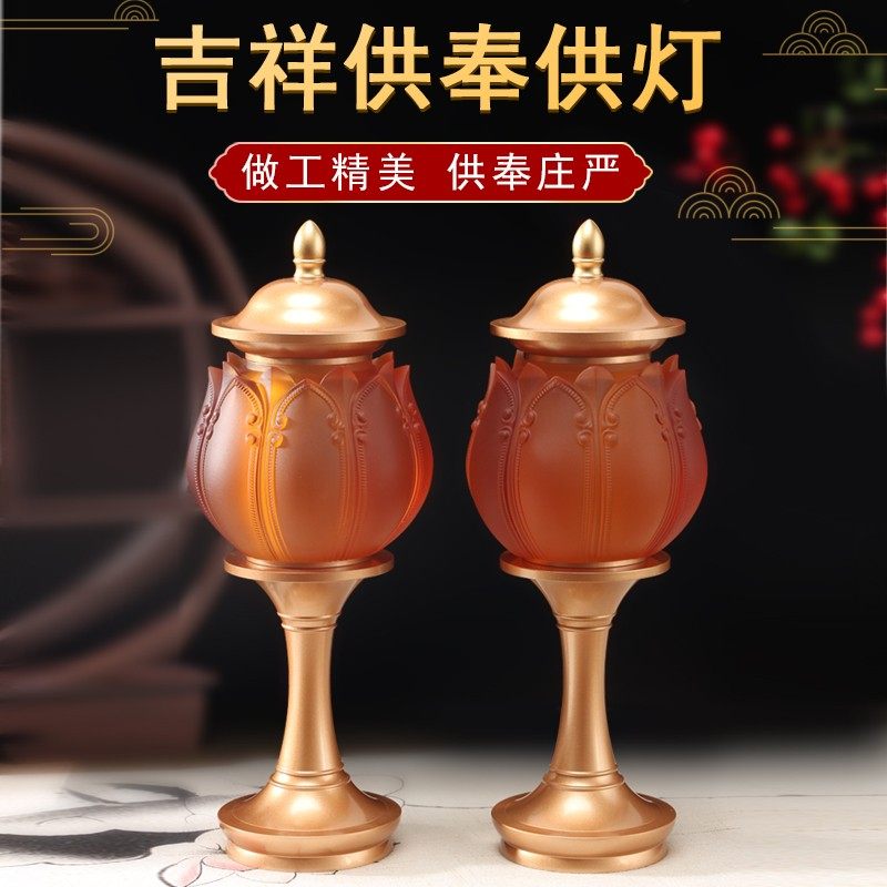 琉璃套装家用香炉供水杯供果盘佛前供灯莲花灯烛台供佛佛具摆件