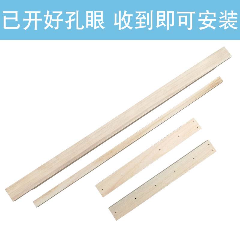 50套优质巢础框 杉木7眼巢框 巢础框架蜂箱直销养蜂工具建林蜂具