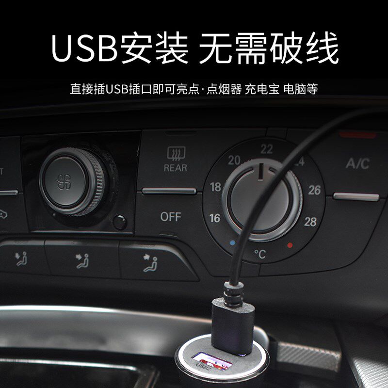 64色中控仪表台USB车内冷光线氛围灯免接线改装饰汽车载声控灯条
