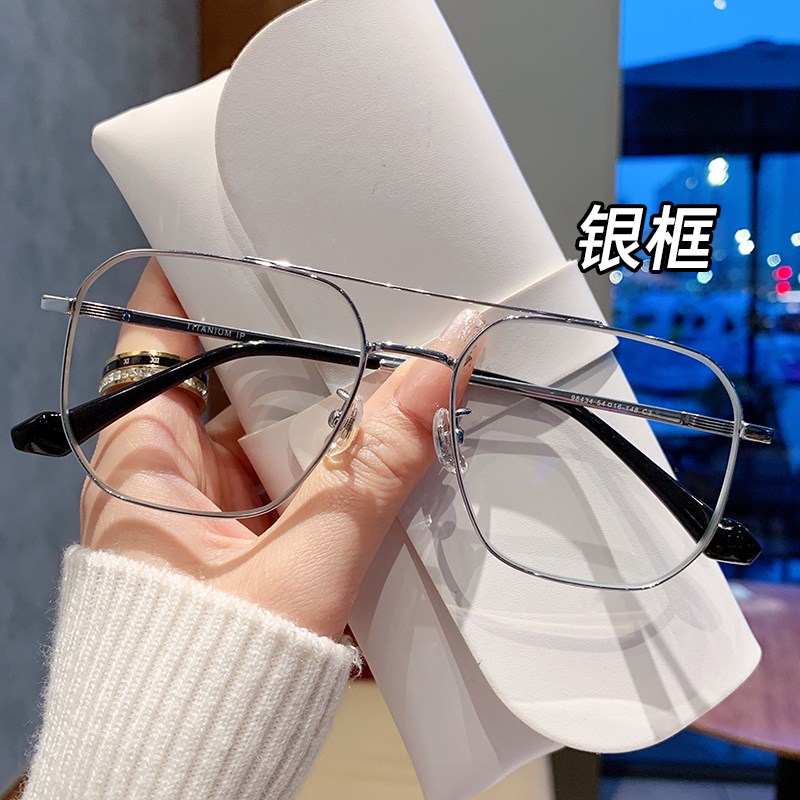 超轻纯钛感光变色近视眼镜男款潮痞帅双梁眼镜框防蓝光辐射平光镜
