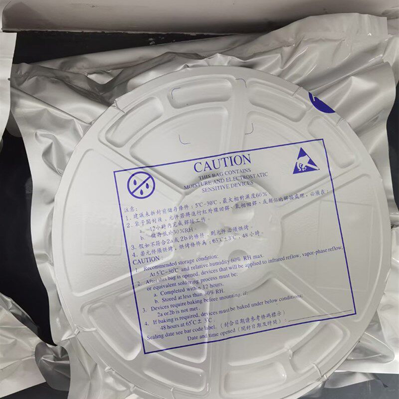 现货5050灯条LED铝箔袋7寸包装软灯珠防静电多规格印刷真空13寸