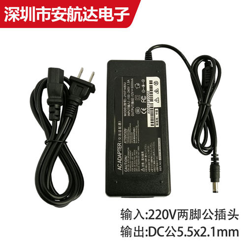 监控专用12V2A/3A/4A/5A电源适配器 通用录像机DVR/NVR稳压器电源