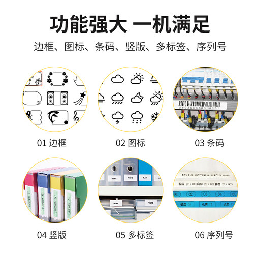 威码标签打印机手持便携式家用GT1000标签纸打印机不干胶打价格标