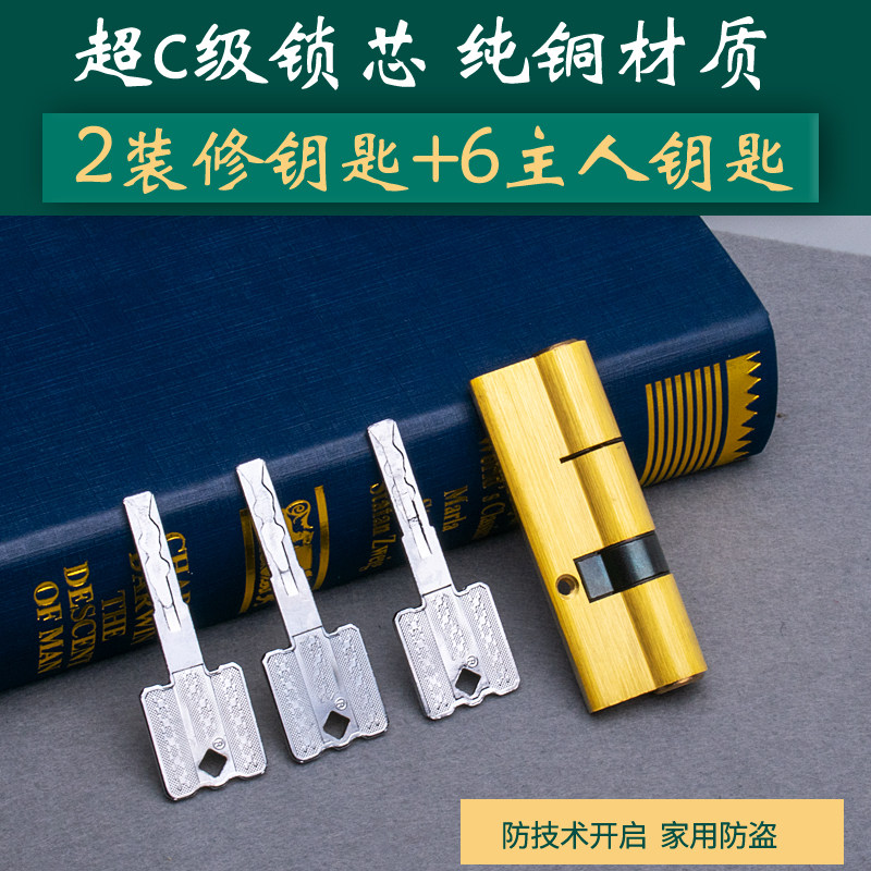 防盗门套装门锁整套锁把手锁体锁芯超C级春天步阳通用型家用入户