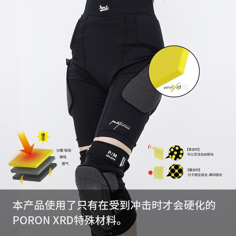 POMT现货xrd滑雪护具凯夫拉护膝护臀套装男女同款贴合修身内护