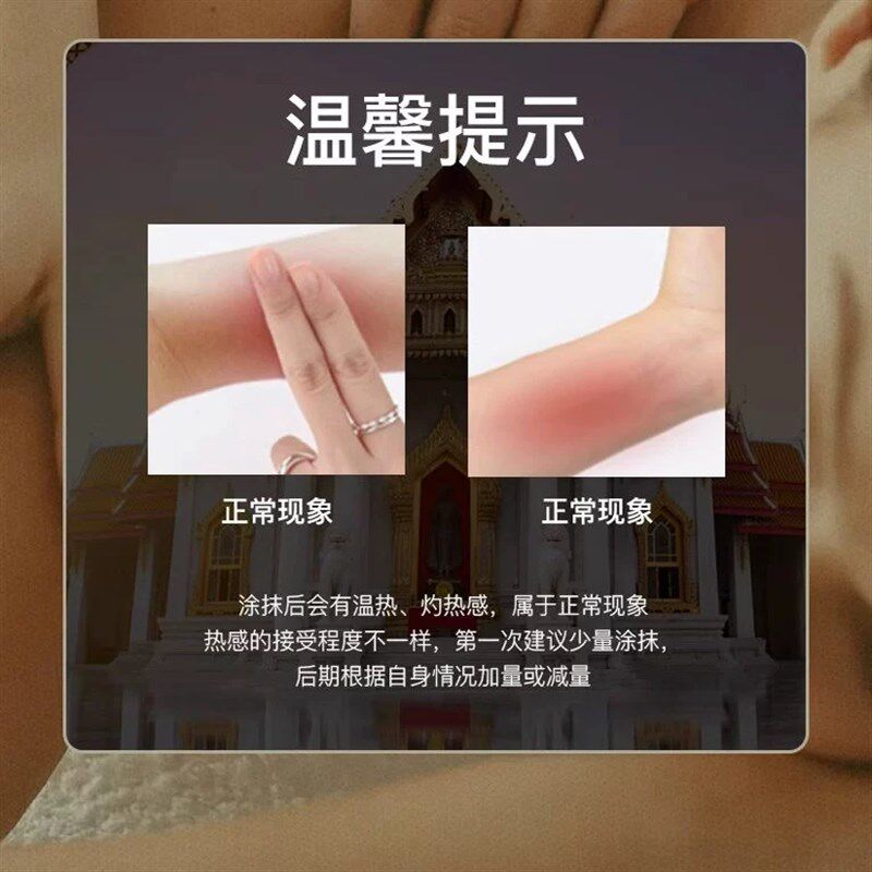 泰国VOODOO老虎膏关节肌肉跌打扭拉伤酸痛按摩膏背肩颈活络膏发热