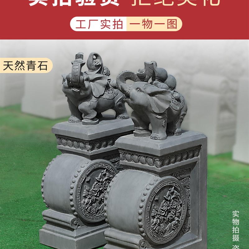 石雕门墩抱鼓石一对汉白玉仿古大象石鼓家用摆件入户门口麒麟貔貅