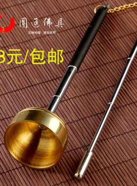圆通佛具纯铜引磬铜罄伸缩引庆寺庙法器佛堂打乐器用品木鱼铃包邮