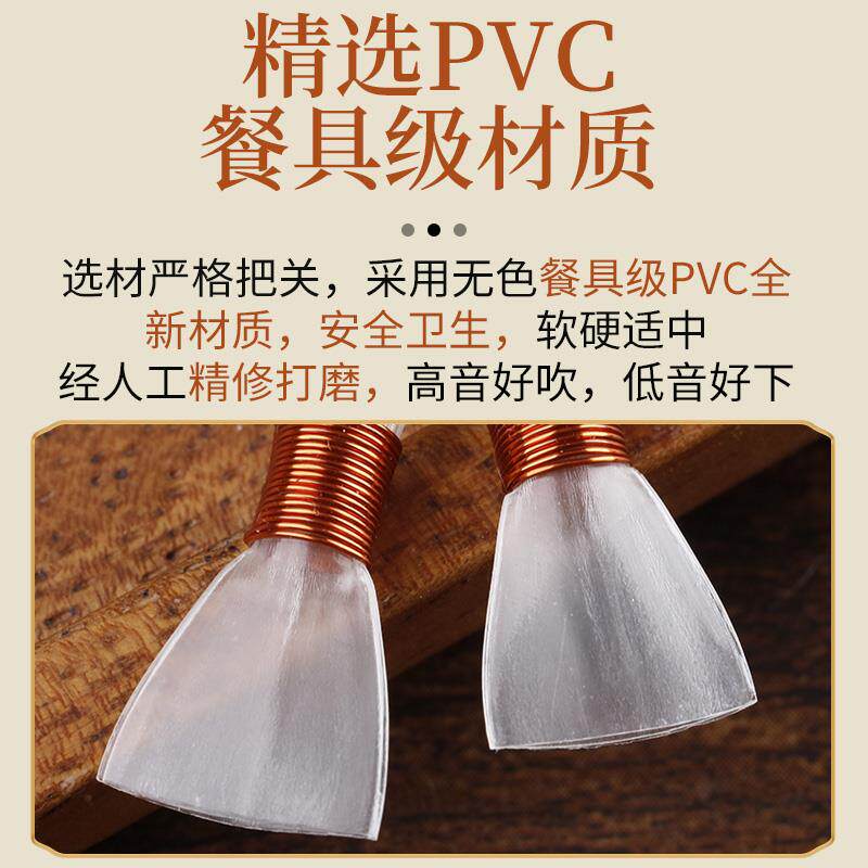 唢呐哨片免修专业塑料哨片叫子降b调d调不定调唢呐哨子配件送盒