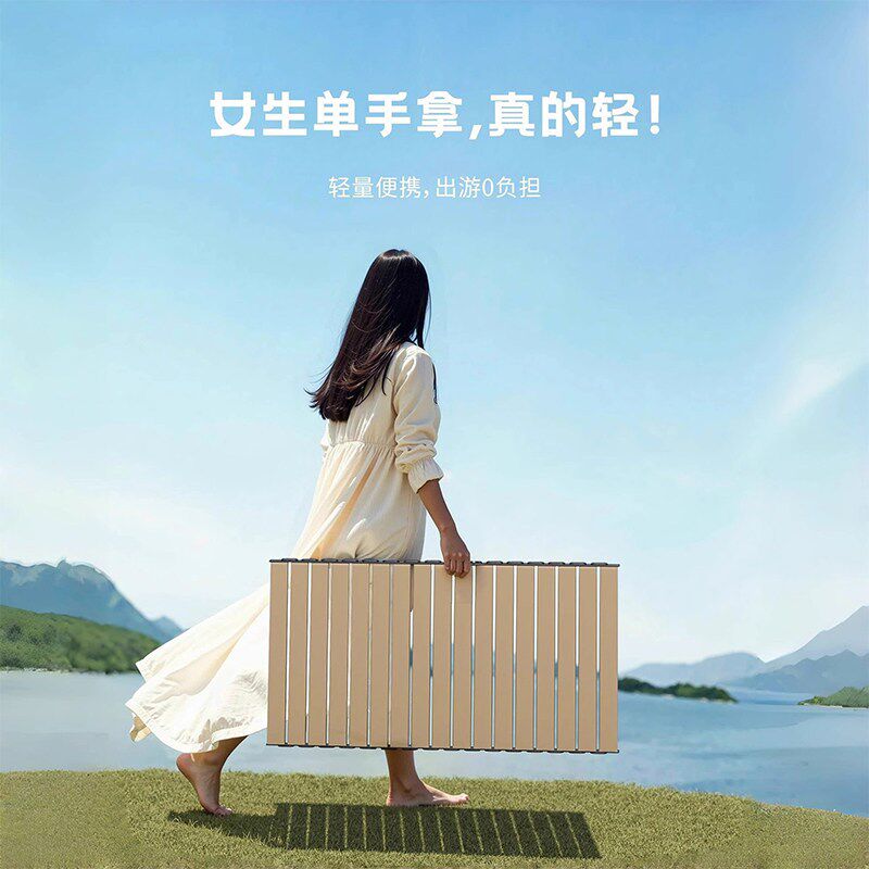 露营桌椅野餐桌便携式加厚桌子椅子一体全套装备户外折叠蛋卷桌