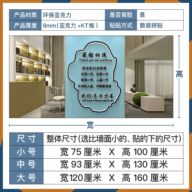 网红美容院墙面装饰品房间布置轻奢软装养生馆背景墙贴画形象挂画