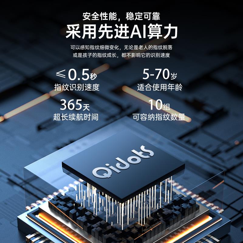 奇点拉手指纹抽屉锁办公桌收银柜台抽屉锁床头柜书桌密码柜门柜子