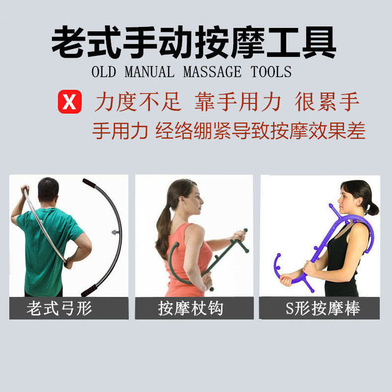 背部原始点按摩器吸盘顶墙点穴位经络疏通工具拨筋棒赶筋棒擀筋棒