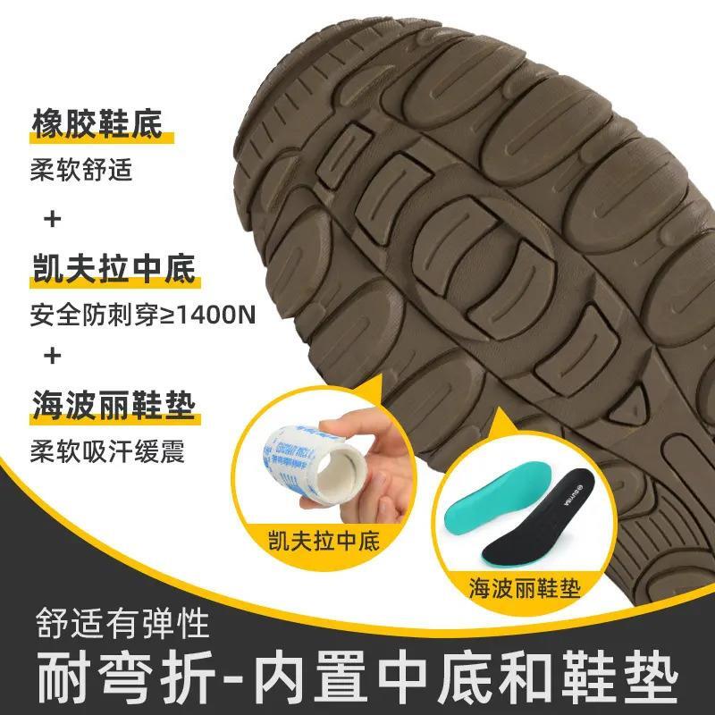 劳保鞋防砸防刺穿男钢头透气工作鞋舒适耐磨安全鞋夏季防砸鞋子