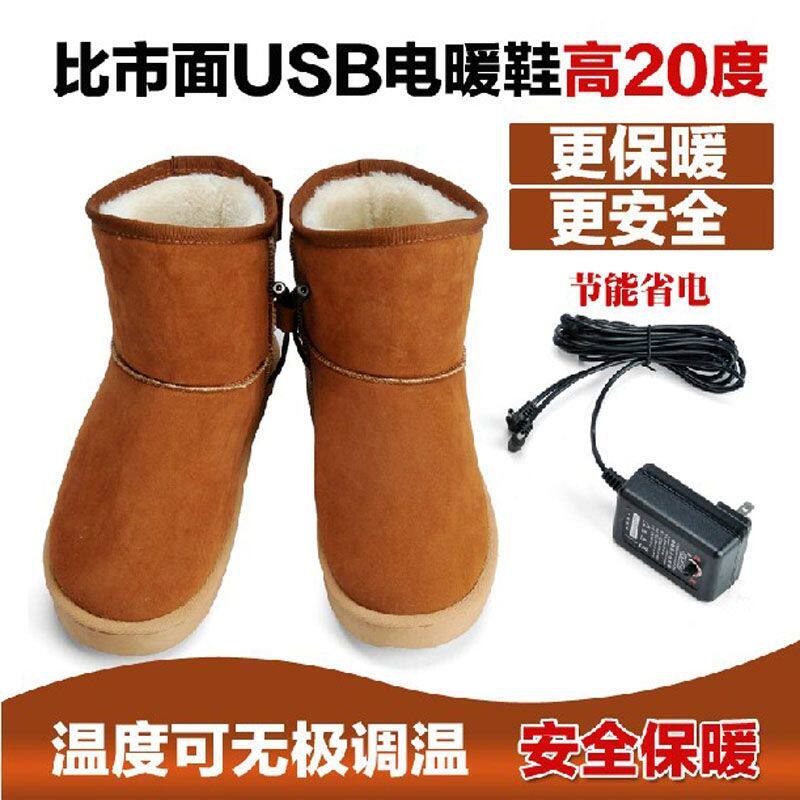 佳贝电暖鞋暖脚宝usb充电热鞋男发热女插电可行走水洗加热鞋子