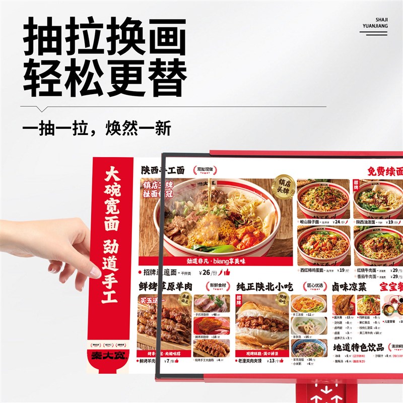 饭厅饭馆奶茶店led发光指示牌立式菜单迎宾海报架加重款落地水牌