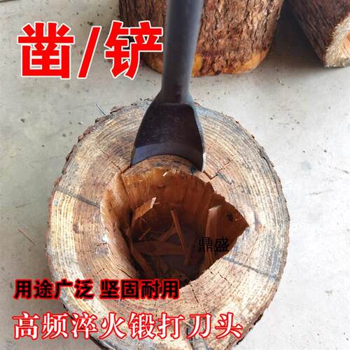 掏蜂桶专用工具铲刀刮刀铲子套装锻打老式弧形凿洞半圆凿子圆木桶