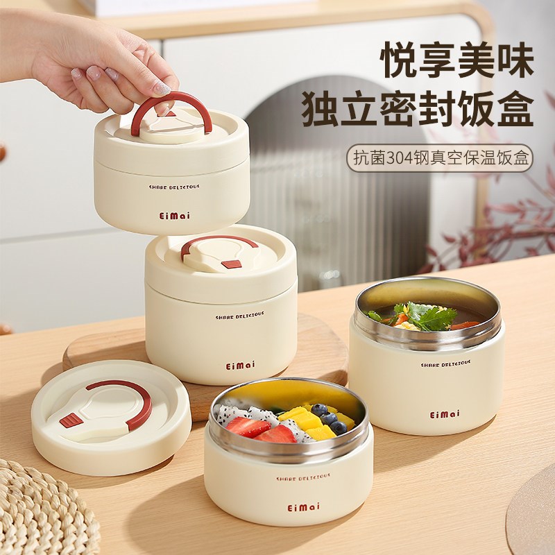 不锈钢焖烧杯宝宝辅食保温饭盒婴儿专用保温碗儿童外带粥杯汤壶ae