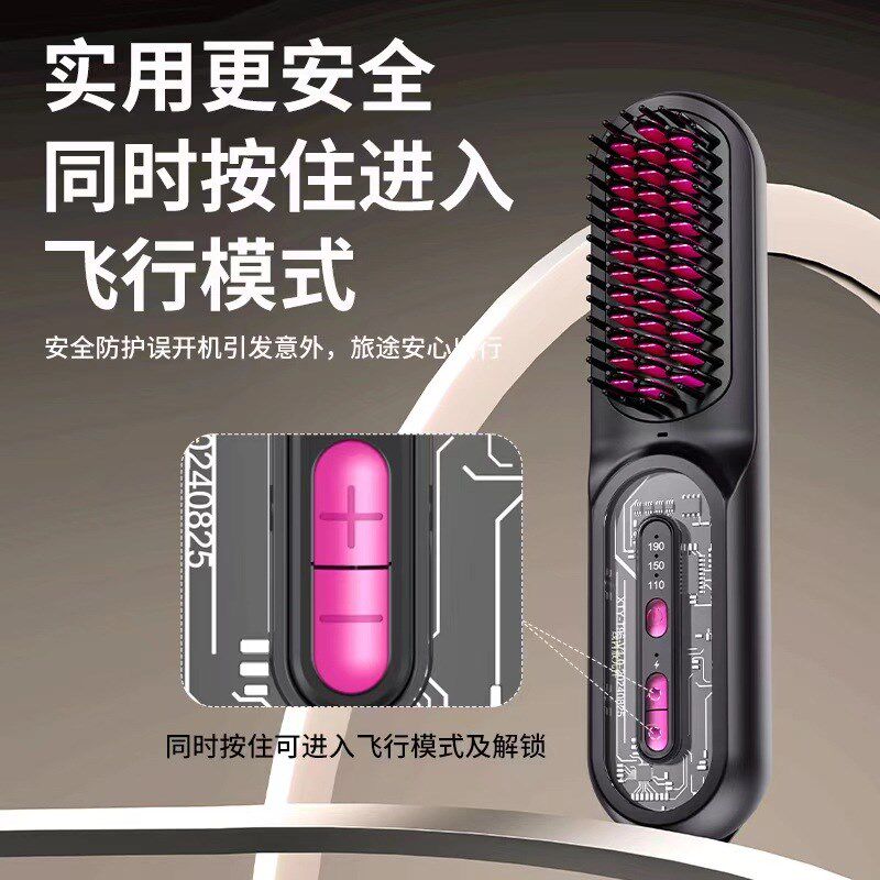 跨境新款无线负离子直发梳直发卷发两用充电便携式内扣懒人直发器