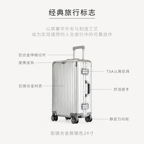 拉杆箱行李箱全铝镁合金材质旅行箱工厂直销女结实耐用铝框箱