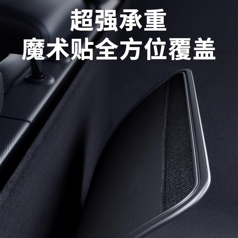 高端汽车后背箱收纳袋车载座椅后背储物挂袋suv专用车内置物网兜