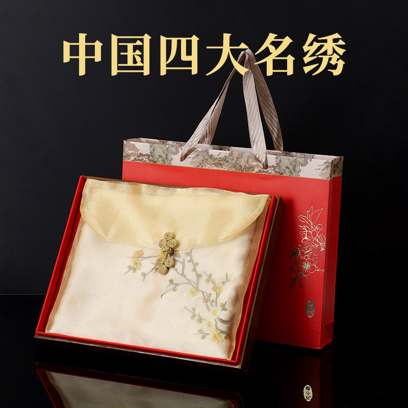 苏绣丝巾胸针礼盒礼物送女士女老师退休长辈领导高档实用的高级感