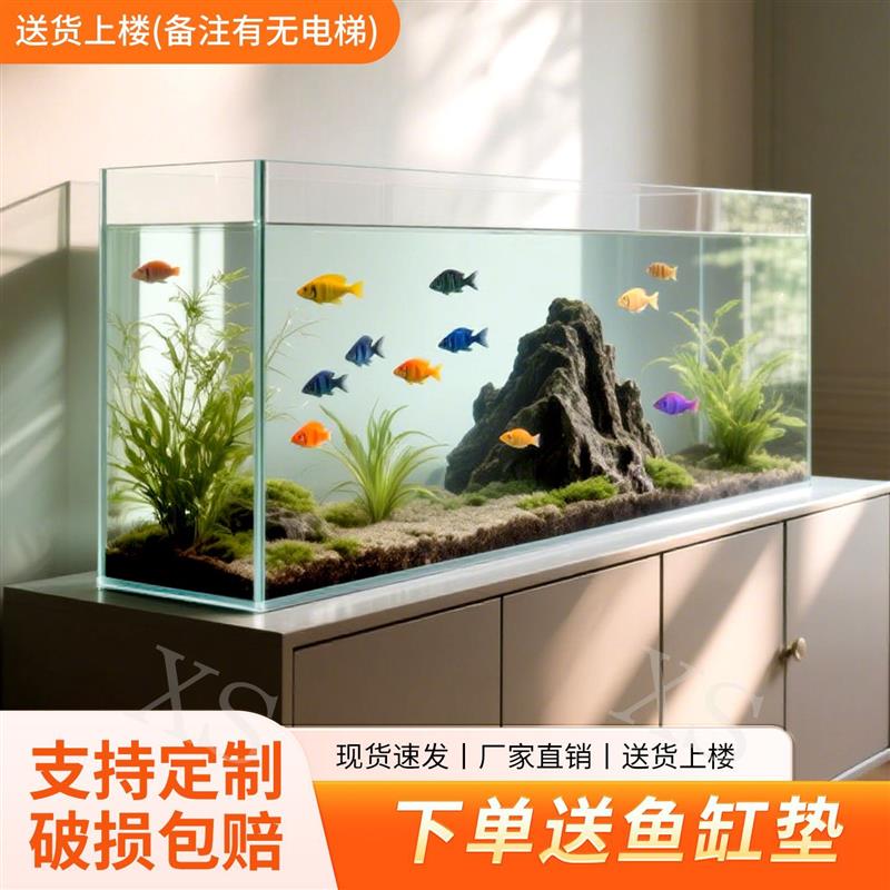 超白鱼缸玻璃定制客厅家用大中小型办公室长方形溪流缸水草乌龟缸