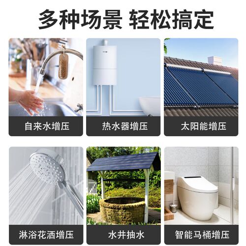 不锈钢增压泵加压泵喷射泵抽水泵自吸泵家用水井全自动220v自来水