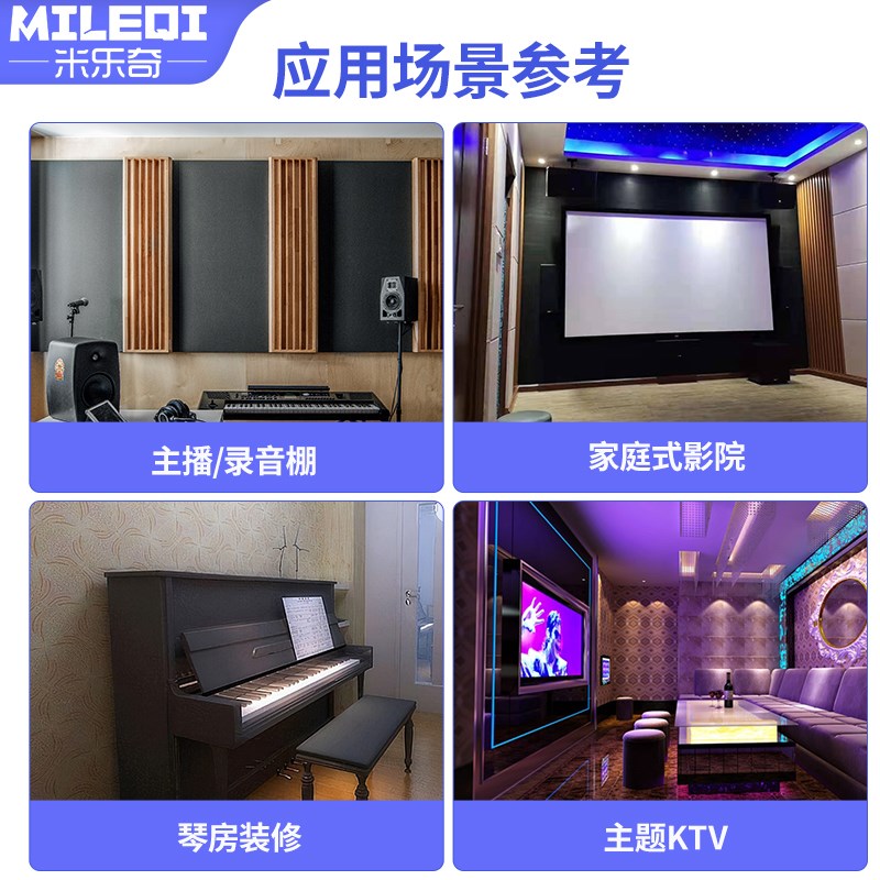 ktv专用隔音板墙体贴吸音棉超强阻尼片钢琴录音棚雨棚消音垫自粘