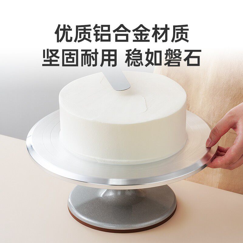 尚巧厨展艺蛋糕转盘裱花转台裱花台台生日烘焙工具托台旋转台家用